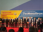 Участие в выставке ТехИнноПром 2018