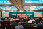 Участие ОАО «НПО Центр» в  IX конференции «Рынок щебня России 2023»