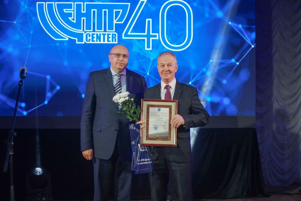 Юбилей "НПО Центр"
