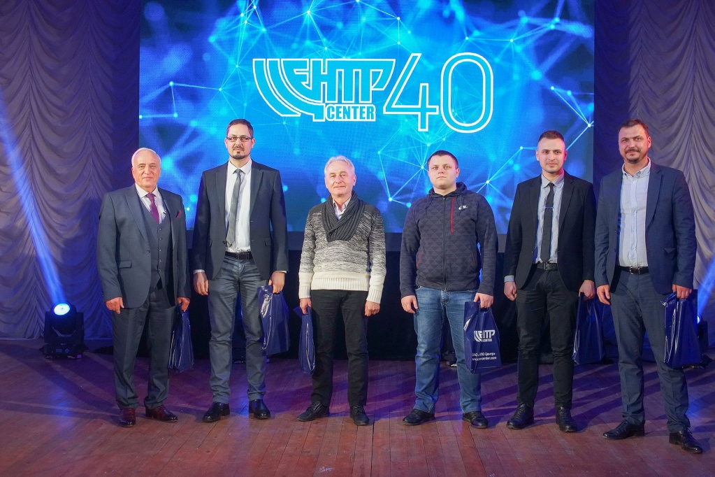 Юбилей "НПО Центр"