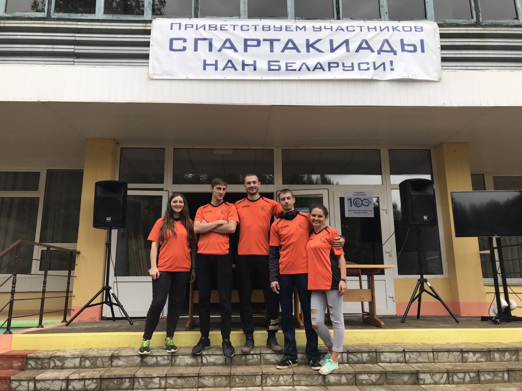 НПО ЦЕНТР