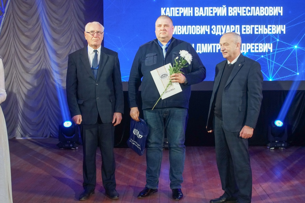 Юбилей "НПО Центр"