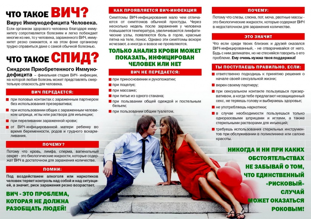 НПО ЦЕНТР НПО ЦЕНТР