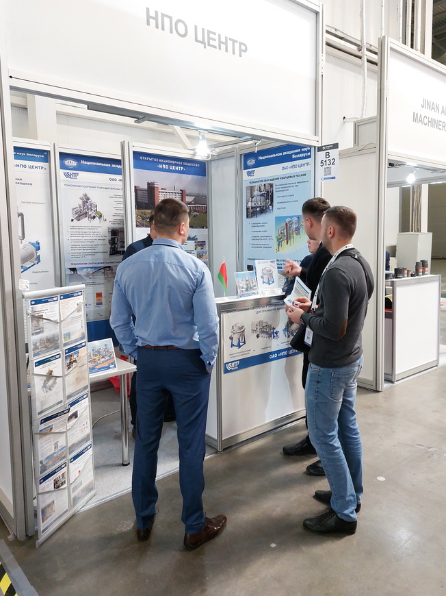 НПО Центр НПО Центр