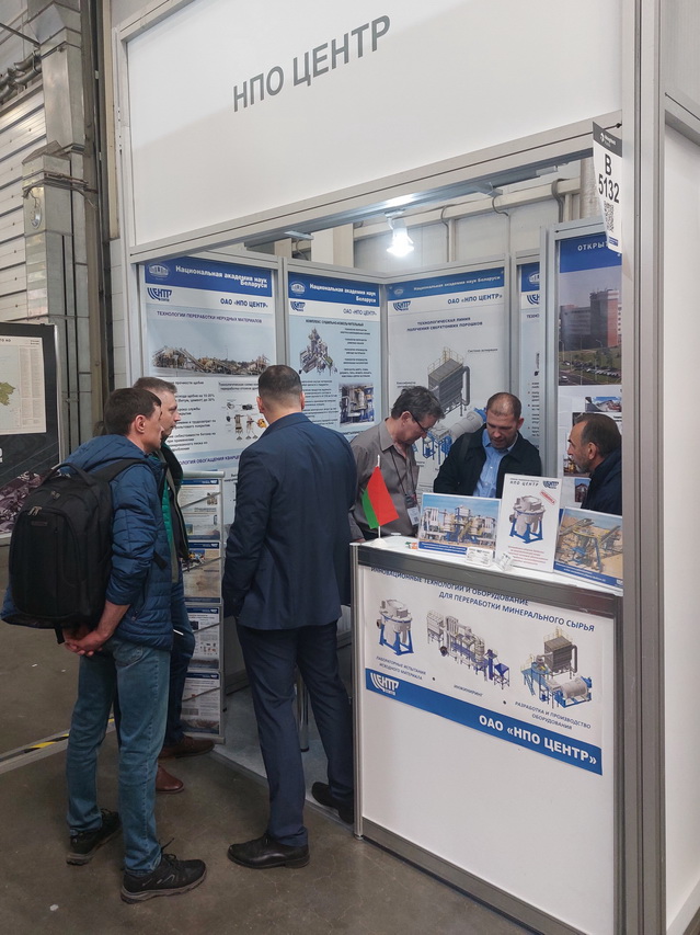 НПО Центр НПО Центр