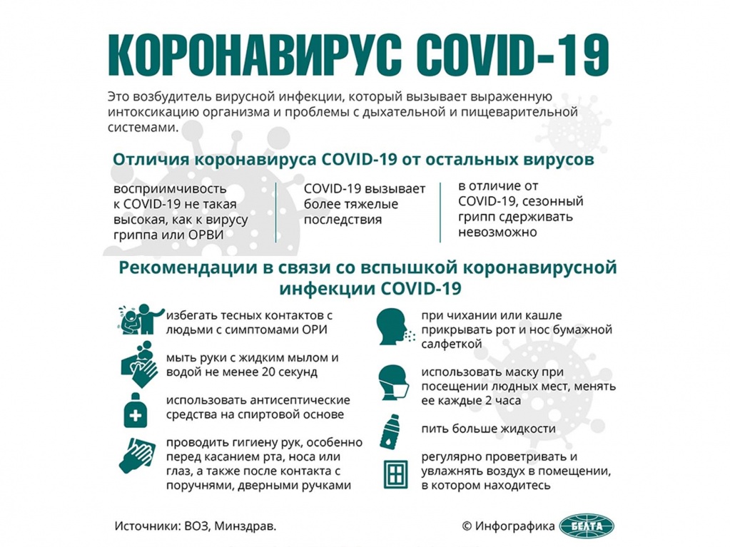 НПО ЦЕНТР