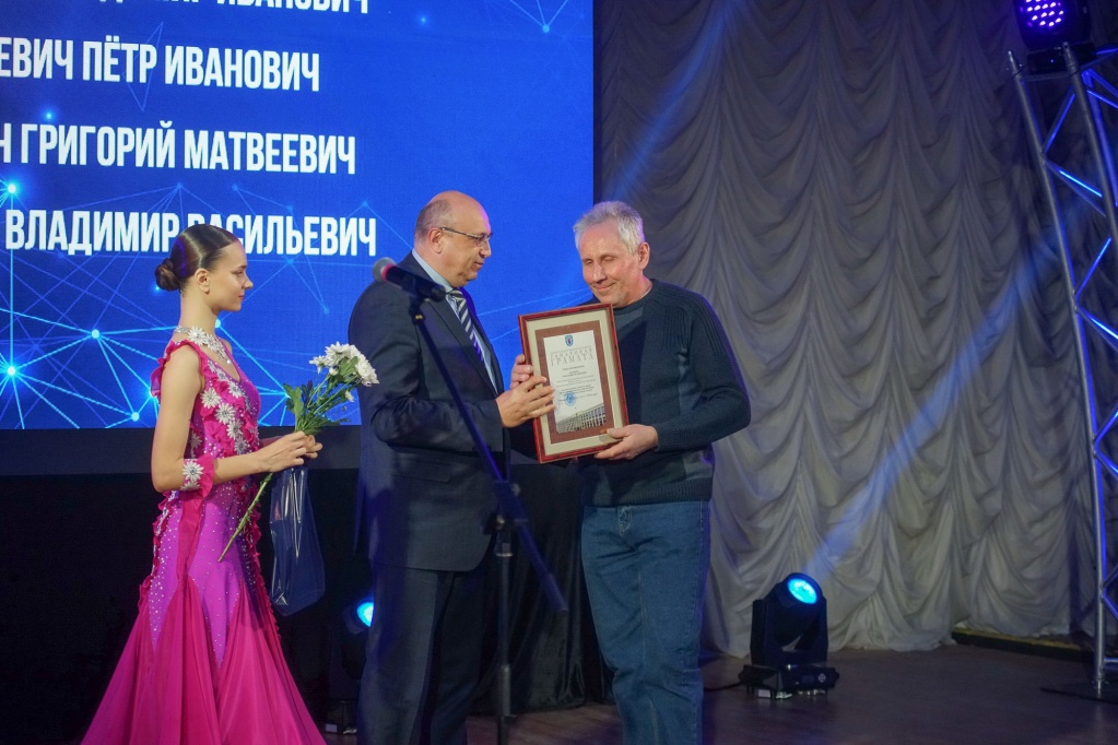 Юбилей "НПО Центр"
