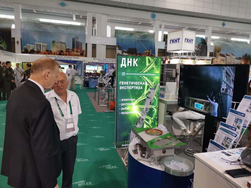 НПО Центр на Milex2021