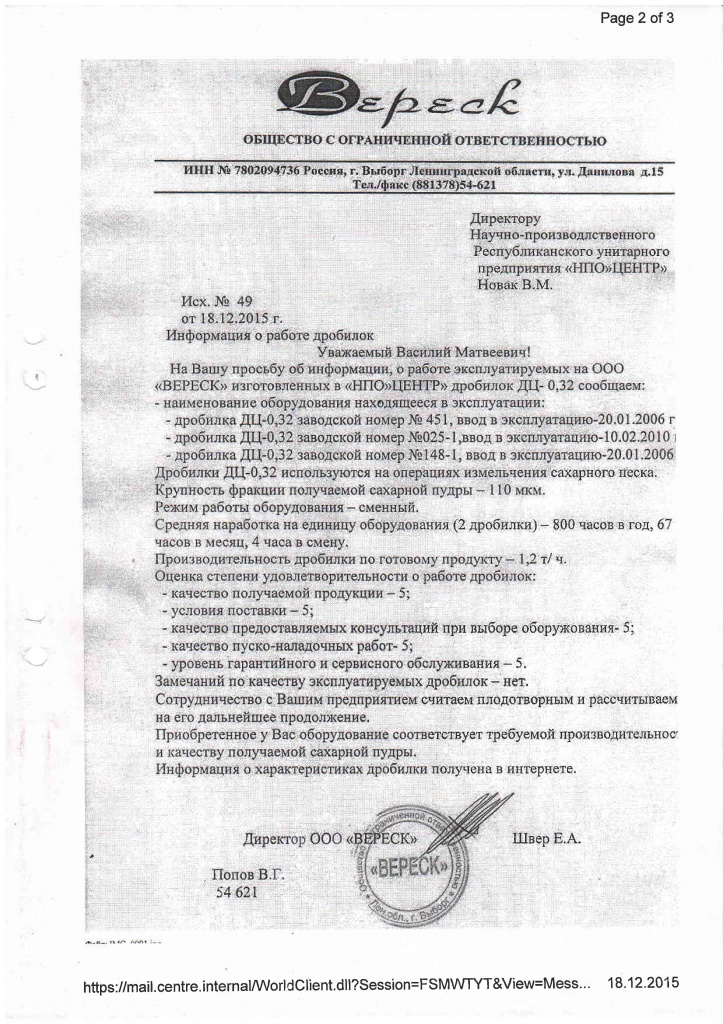 вереск.jpg вереск.jpg
