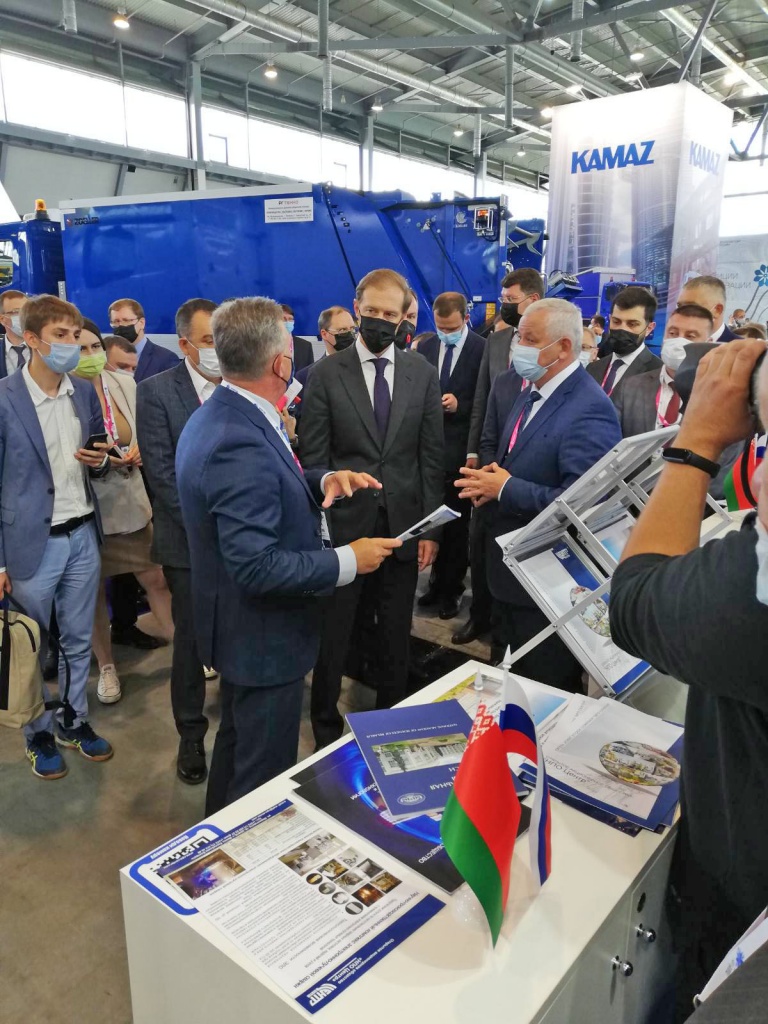 НПО Центр на ИННОПРОМ-2021