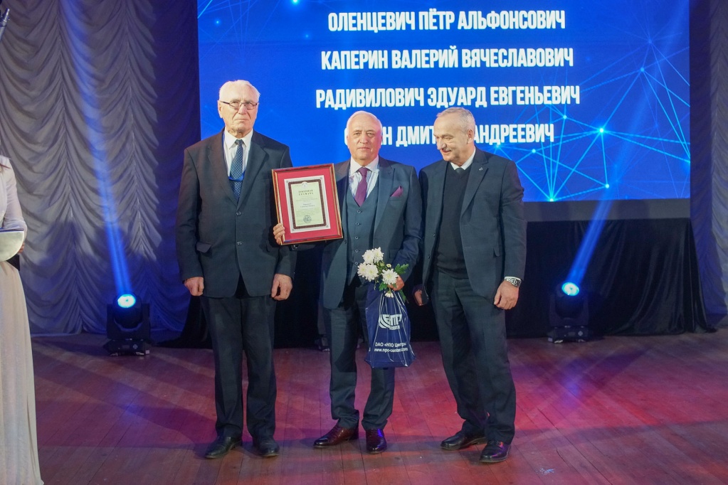 Юбилей "НПО Центр"