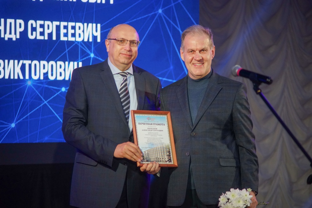 Юбилей "НПО Центр"