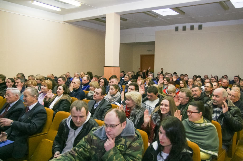 Конференция ОАО "НПО Центр" 2 Конференция ОАО "НПО Центр" 2