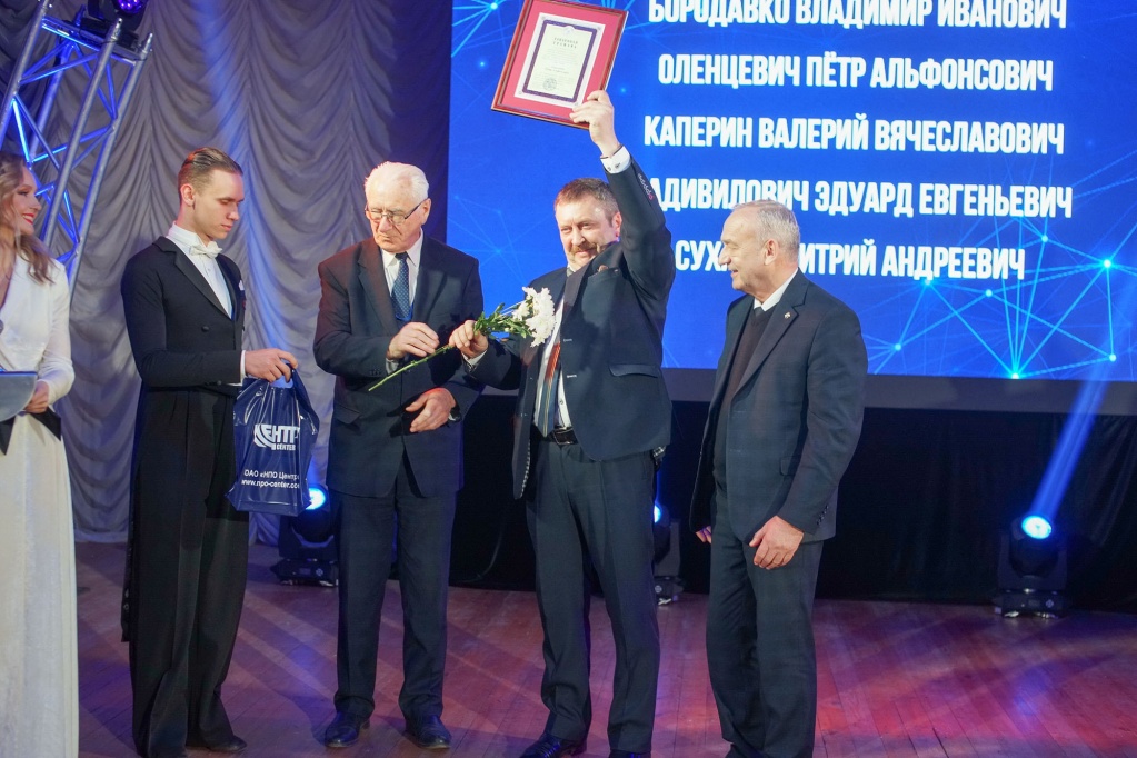 Юбилей "НПО Центр"