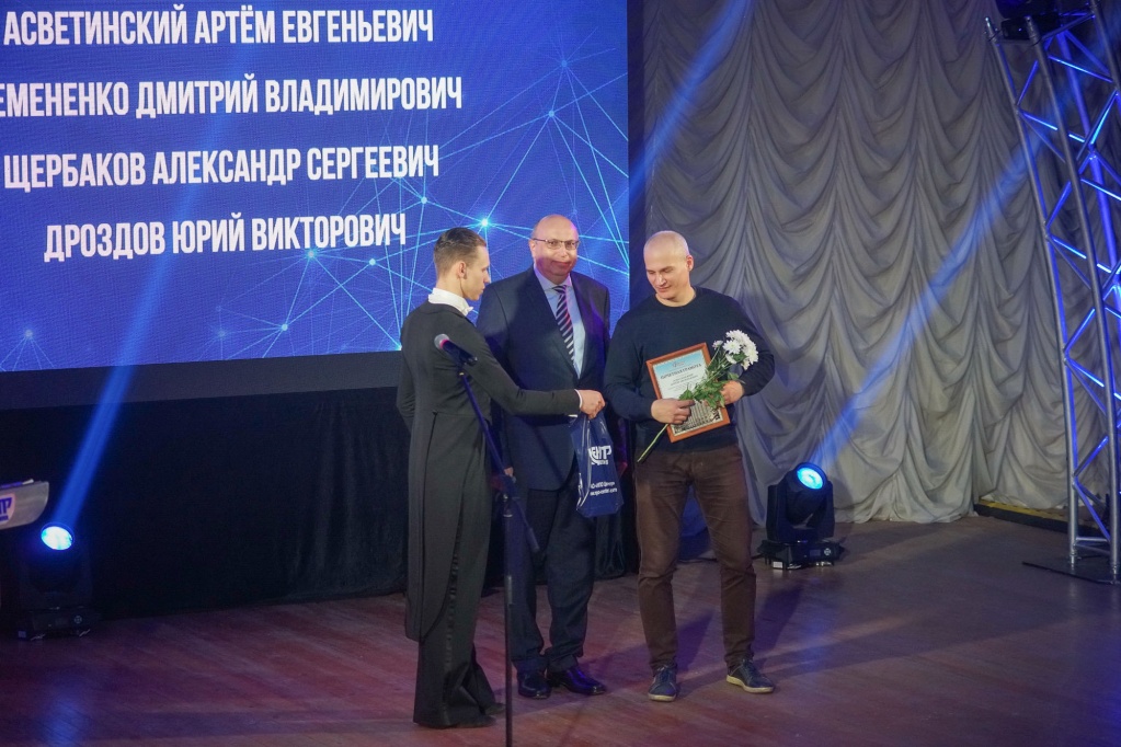 Юбилей "НПО Центр"