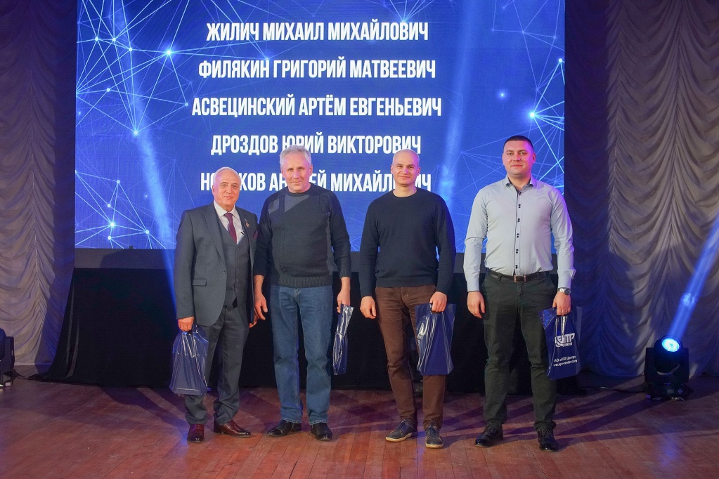 Юбилей "НПО Центр"